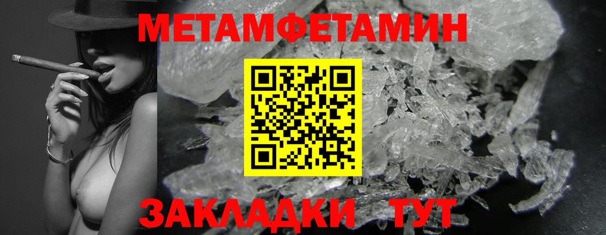 Зима  Amphetamine 98%  АМФЕТАМИН  Вход с VPN 