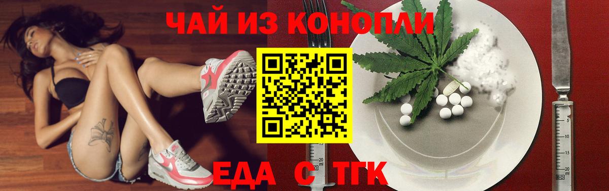 Canna-Cookies марихуана Зима