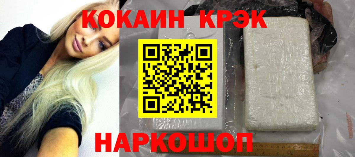 КОКАИН 99% Зима