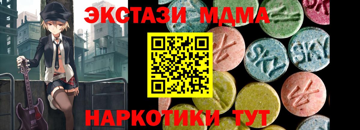 Зима  ЭКСТАЗИ mix  Экстази  Вход с VPN  ЭКСТАЗИ VHQ 