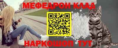 МДПВ Кунгур