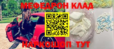 МДПВ Кунгур