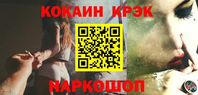PSILOCYBIN Кулебаки