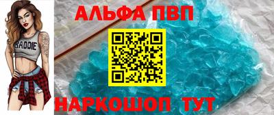 первитин Кумертау