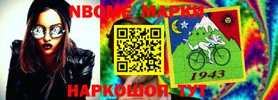 первитин Кумертау