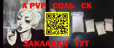 первитин Кумертау