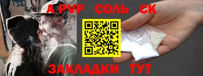 первитин Кумертау