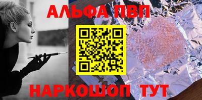 первитин Кумертау