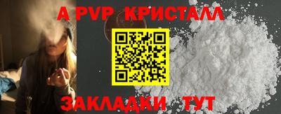 PSILOCYBIN Кулебаки