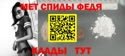 первитин Кумертау