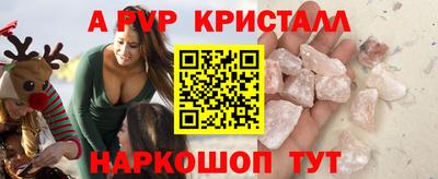 первитин Кумертау