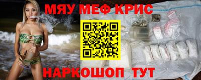 первитин Кумертау