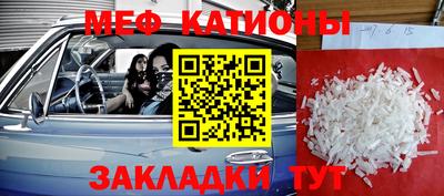 МДПВ Кунгур