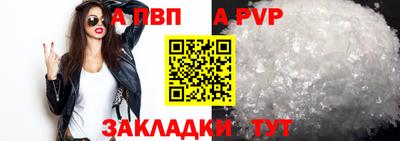 МДПВ Кунгур