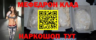 первитин Кумертау