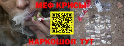 первитин Кумертау