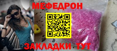 PSILOCYBIN Кулебаки