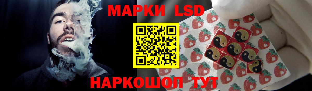 Лсд 25 экстази ecstasy  Вход с VPN  ЛСД экстази кислота  Зима 
