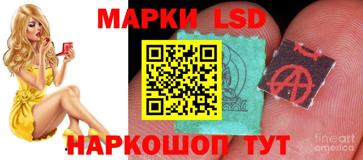 LSD-25 экстази кислота Зима