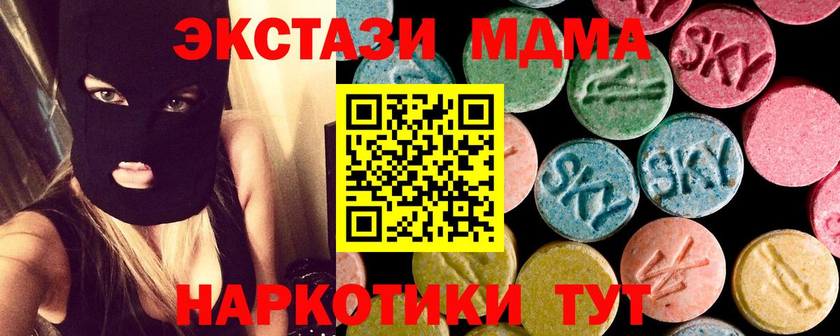 MDMA Molly Зима